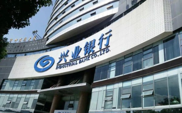 股票正规配资网 兴业银行的瓜，说明社会公平在增加