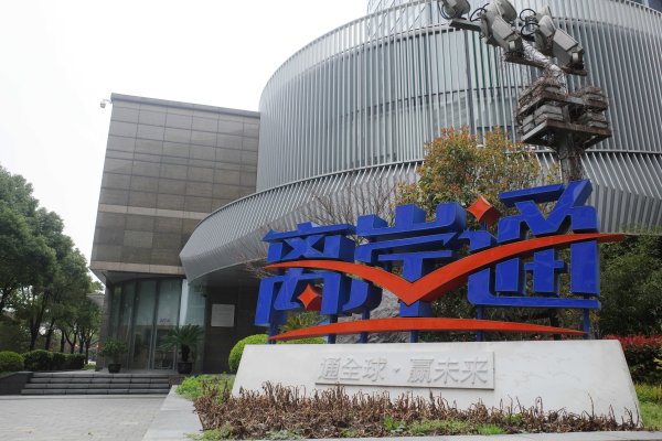 能加杠杆的炒股软件 中国银行上海市分行率先落地跨境金融服务平台离岸贸易业务背景核验