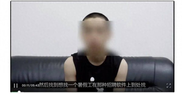 股票配资的公司行业门户 被骗至缅甸多天，19岁失联高考生讲述被骗细节：在园区连续4天背诵诈骗话术